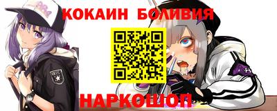 мяу мяу кристалл Гатчина