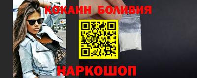 мяу мяу кристалл Гатчина
