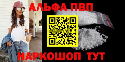 мяу мяу кристалл Гатчина