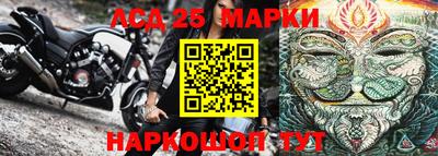 мяу мяу кристалл Гатчина