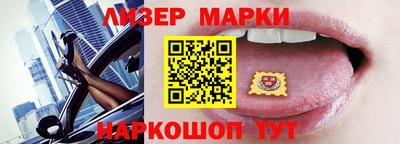кокаин премиум Гай