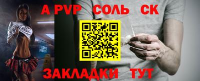 СК Гагарин