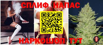 мяу мяу кристалл Гатчина