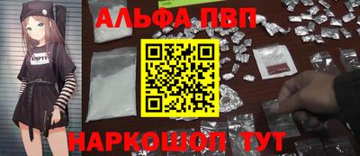 мяу мяу кристалл Гатчина