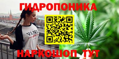 мяу мяу кристалл Гатчина