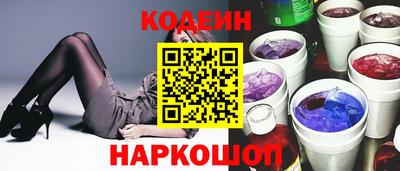 кокаин премиум Гай