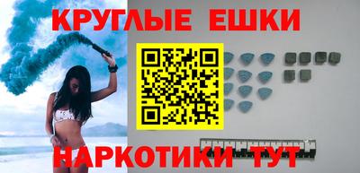 мяу мяу кристалл Гатчина