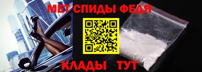 мяу мяу кристалл Гатчина