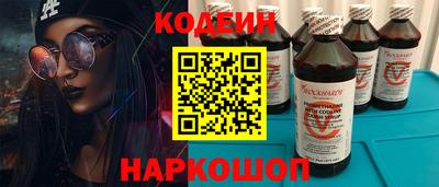 кокаин премиум Гай