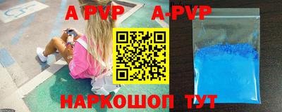 мяу мяу кристалл Гатчина