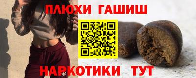 кокаин премиум Гай