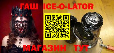 мяу мяу кристалл Гатчина