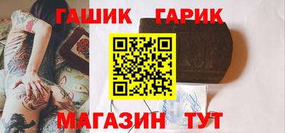 мяу мяу кристалл Гатчина