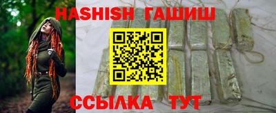 мяу мяу кристалл Гатчина