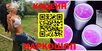 мяу мяу кристалл Гатчина