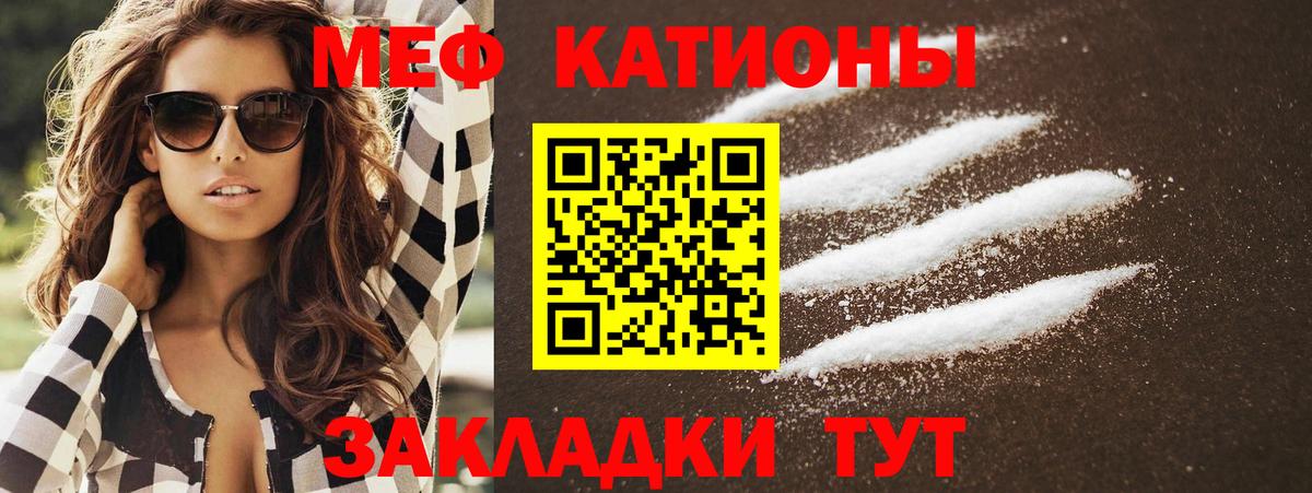 Новокубанск  МЕФ VHQ  Мефедрон  Мефедрон  Вход с VPN  МЕФ mephedrone 