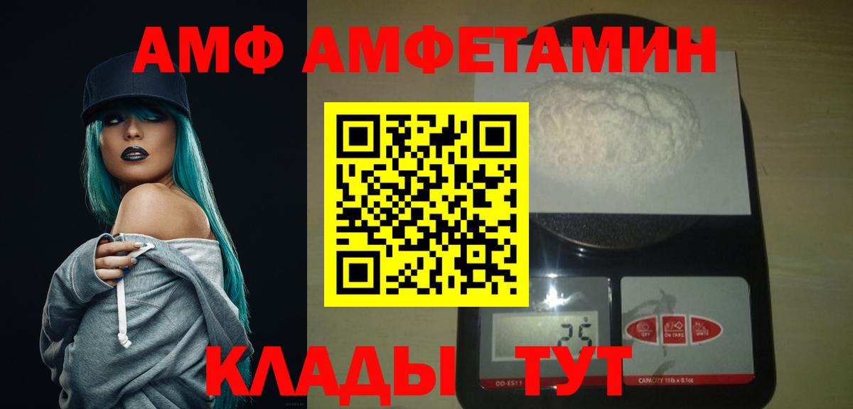 Метамфетамин Methamphetamine  Вход с VPN  Новокубанск  Метамфетамин Methamphetamine 