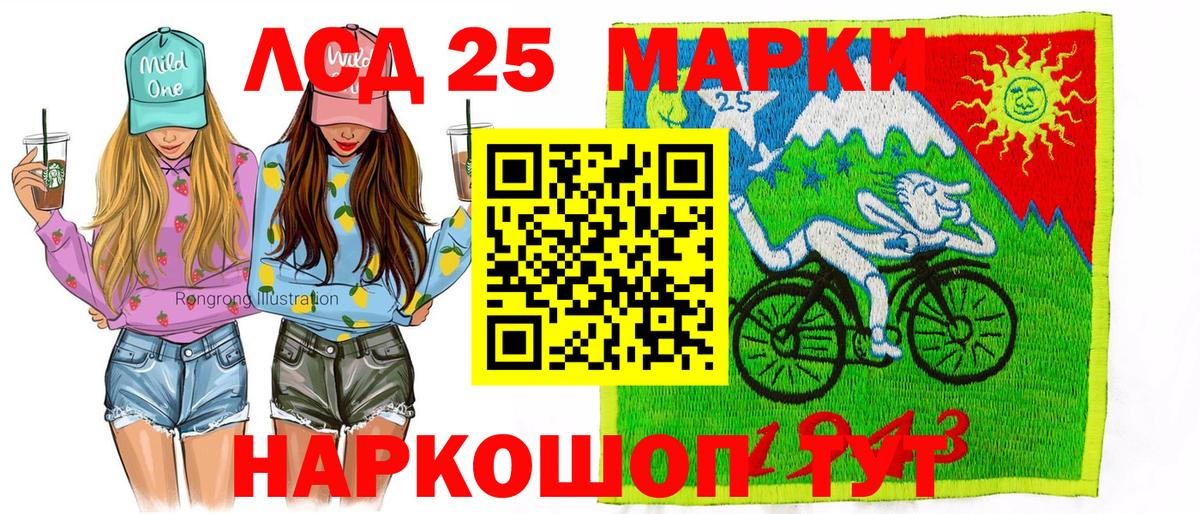 Новокубанск  Марки NBOMe 1500мкг  Марки NBOMe  Марки NBOMe 1500мкг  Вход с VPN 